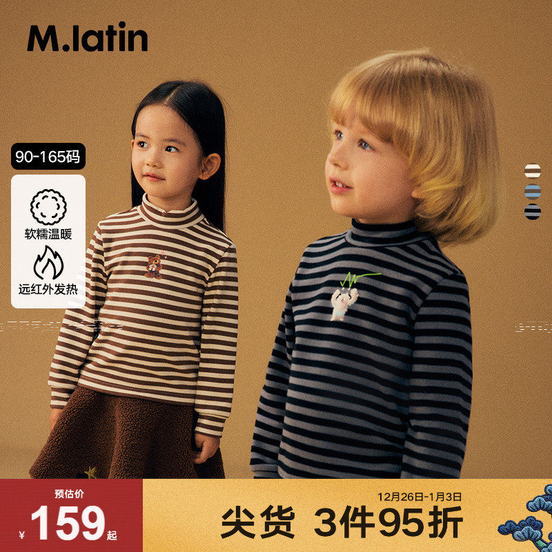 马拉丁童装儿童T恤25冬装新款男小童趣味印花半高领T恤