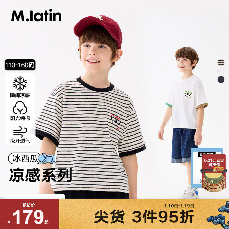 ��ɫ�� 110cm ������ͯװ��ͯT��25���¿���������T�� 505.35Ԫ��3��(��168.45Ԫ/��)