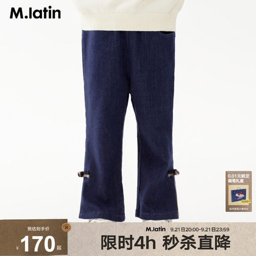马拉丁童装裤子秋装女小童撞色刺绣牛仔长裤