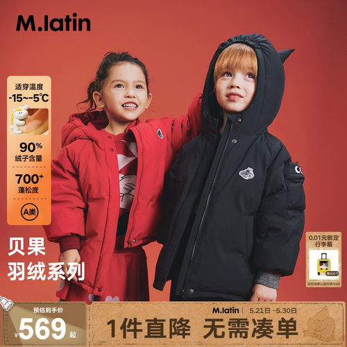 立体抱抱兽尖尖小角装饰一手长中性款羽绒服