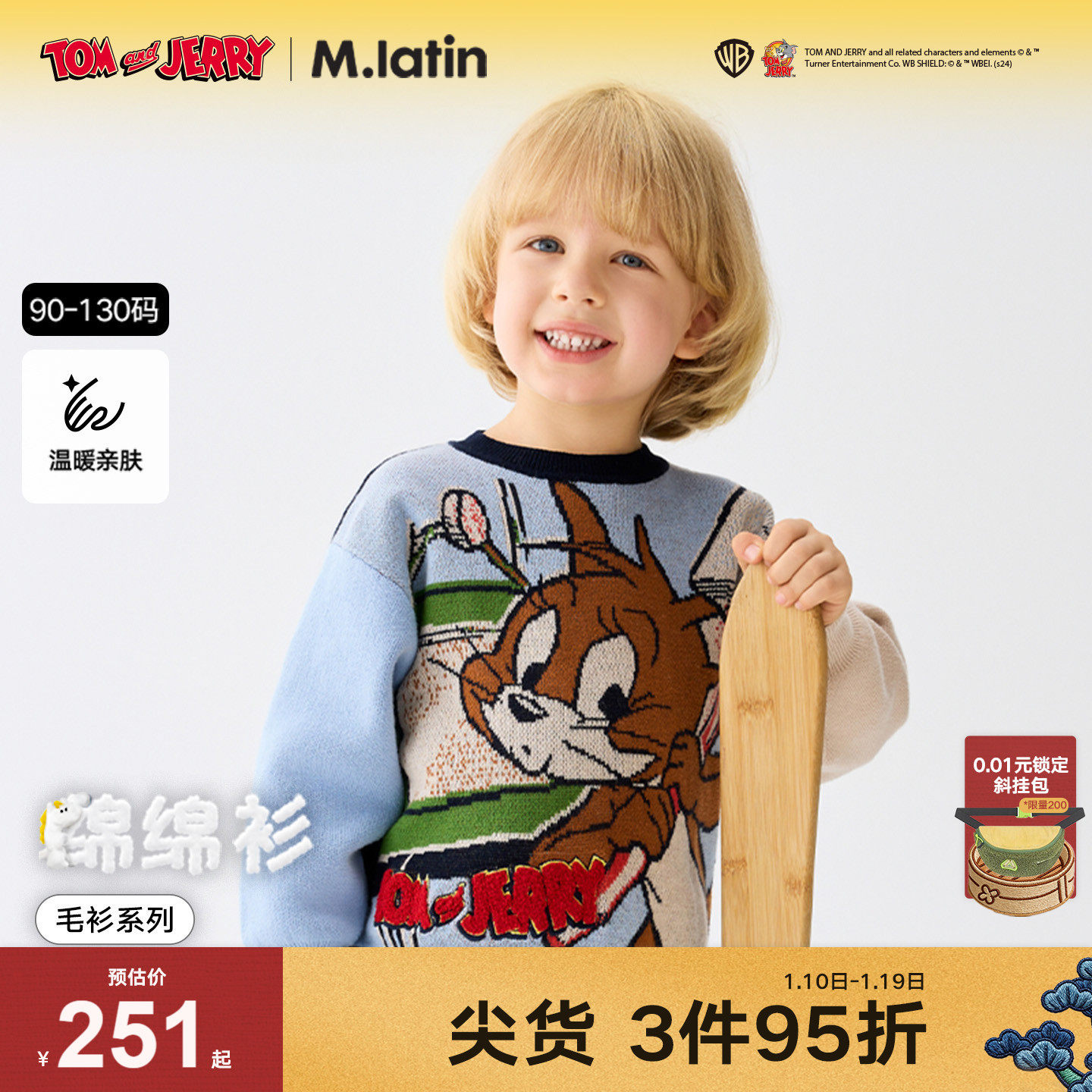 ��è�������������̳�ͬ��T������Сͯ������Բ��ë�� ���� 110cm 667.65Ԫ��3��(��222.55Ԫ/��)