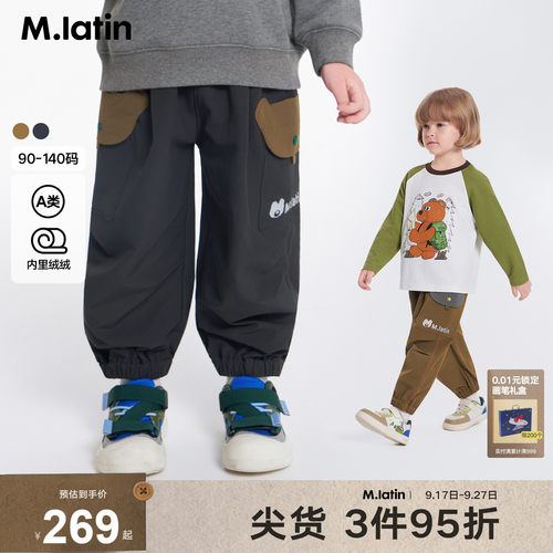 趣味户外防护工装裤