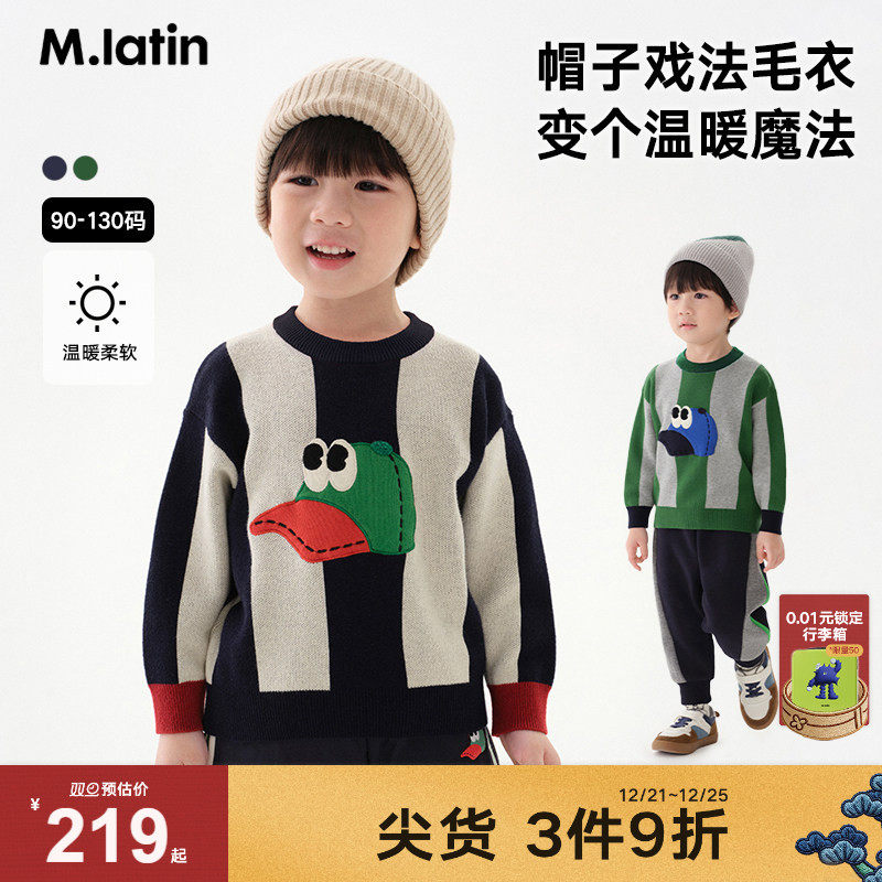 马拉丁童装儿童毛衣冬新款男小童趣味口贴布毛巾绣设计圆领毛衣