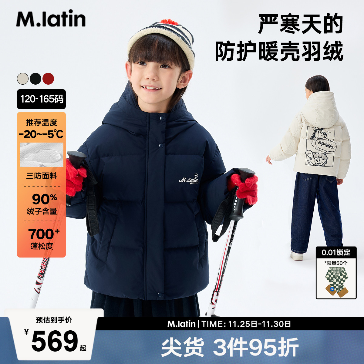 趣味漫画格温暖罗纹袖口防风连帽短款羽绒服