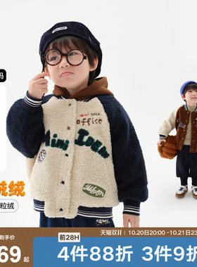 马拉丁童装儿童棉服冬季新款男女宝宝保暖仿羊羔毛棒球外套