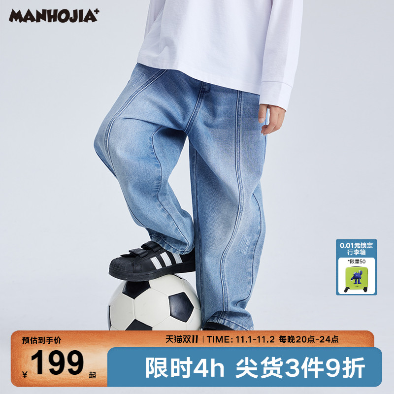 复古贴布水洗趣味号码字母落档牛仔长裤