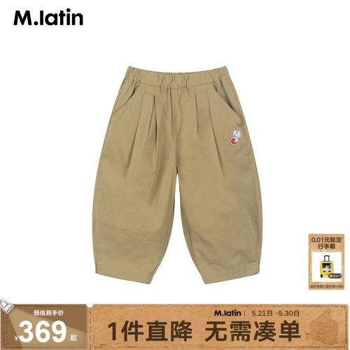 气球造型梭织中裤，背后托腮小白玉图案