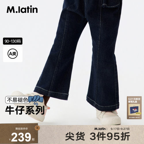 弹力牛仔喇叭裤，磨毛贴布造型小樱桃装饰