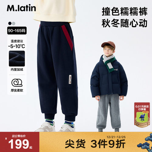 美式休闲织标撞色罗纹加绒潮酷束脚针织长裤