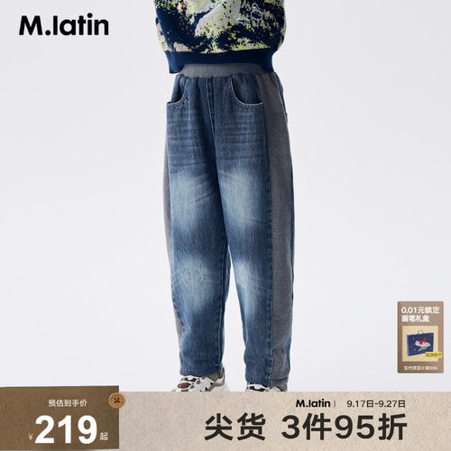 加里水洗牛仔裤，侧边设计感针织拼接