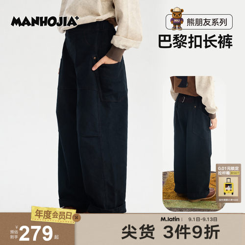 MANHOJIA【巴黎扣长裤】儿童长裤复古巴黎扣宽松男女童秋款