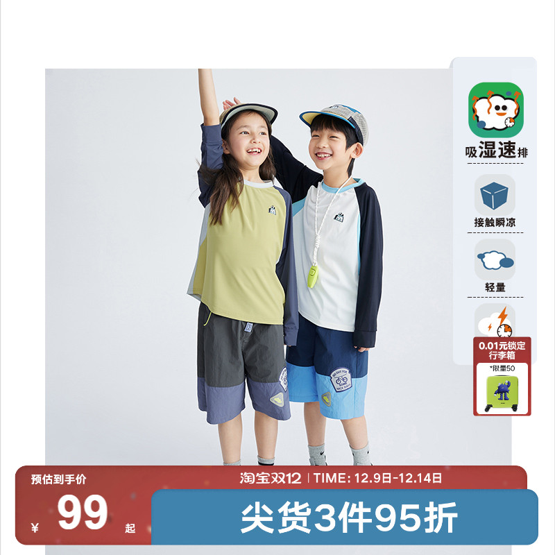 户外运动速干透气骑行反光长袖T恤