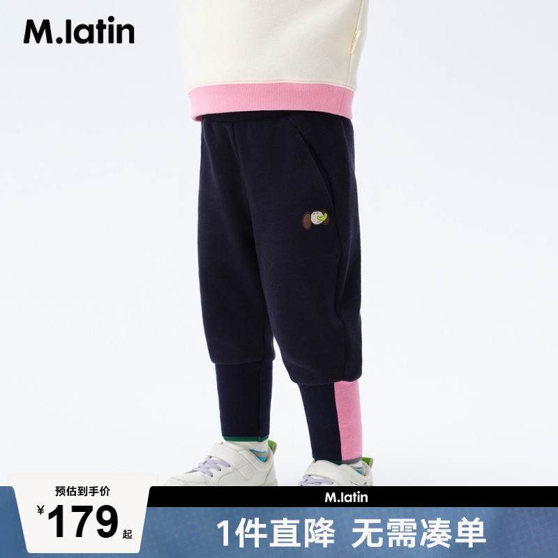 【商场同款】马拉丁童装儿童裤子秋女小童撞色廓形针织长裤