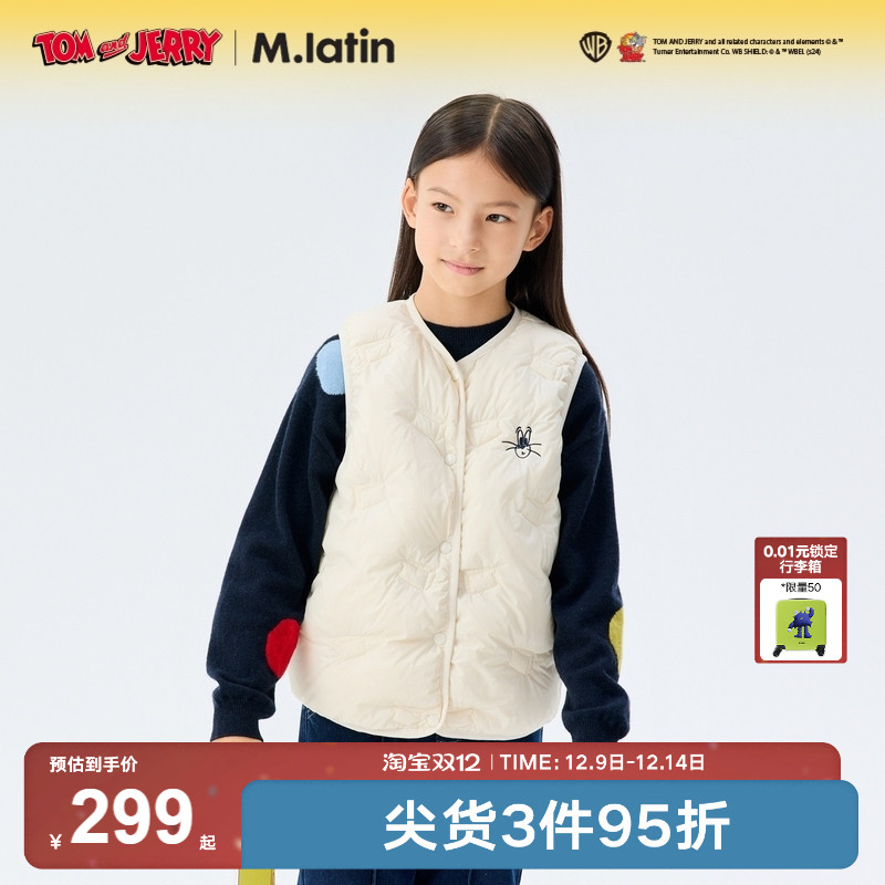 羽绒马甲，芝士图案绗线，撞色刺绣+织唛