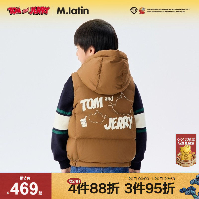 【猫和老鼠】马拉丁商场同款羽绒服冬男大童趣味羽绒马甲,童装/婴儿装/亲子装,羽绒服,淘宝优惠券,粉丝福利购,淘宝优惠卷