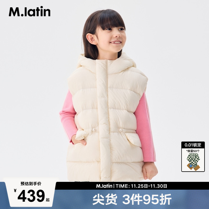 时髦洋气收腰羽绒马甲，兼备防寒与时尚造型