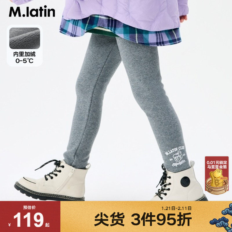 马拉丁童装儿童裤子冬新款女大童复古学院风印花加绒打底长裤,童装/婴儿装/亲子装,裤子,淘宝优惠券,粉丝福利购,淘宝优惠卷