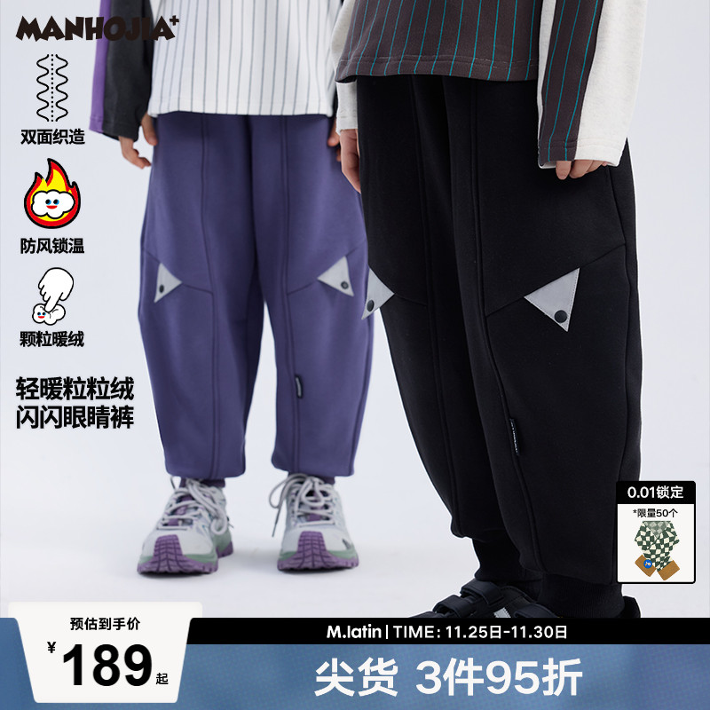 轻暖粒粒绒安全反光三角趣味眼睛加绒卫裤