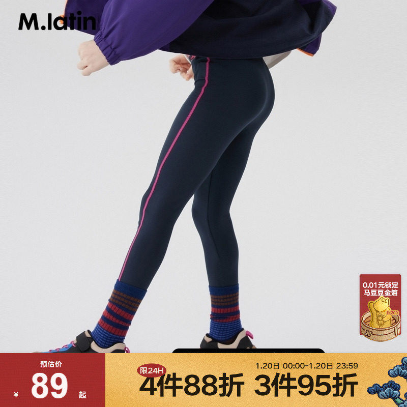 马拉丁童装儿童秋女大童撞色绷缝线设计运动简约打底长裤,童装/婴儿装/亲子装,裤子,淘宝优惠券,粉丝福利购,淘宝优惠卷