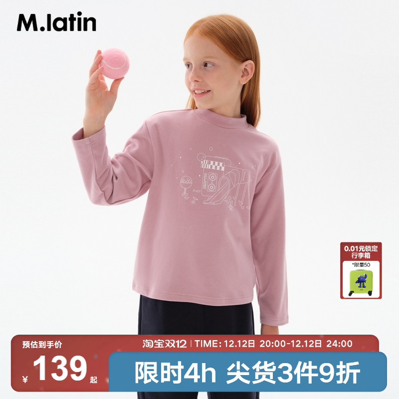 半高领德绒印花长袖T恤