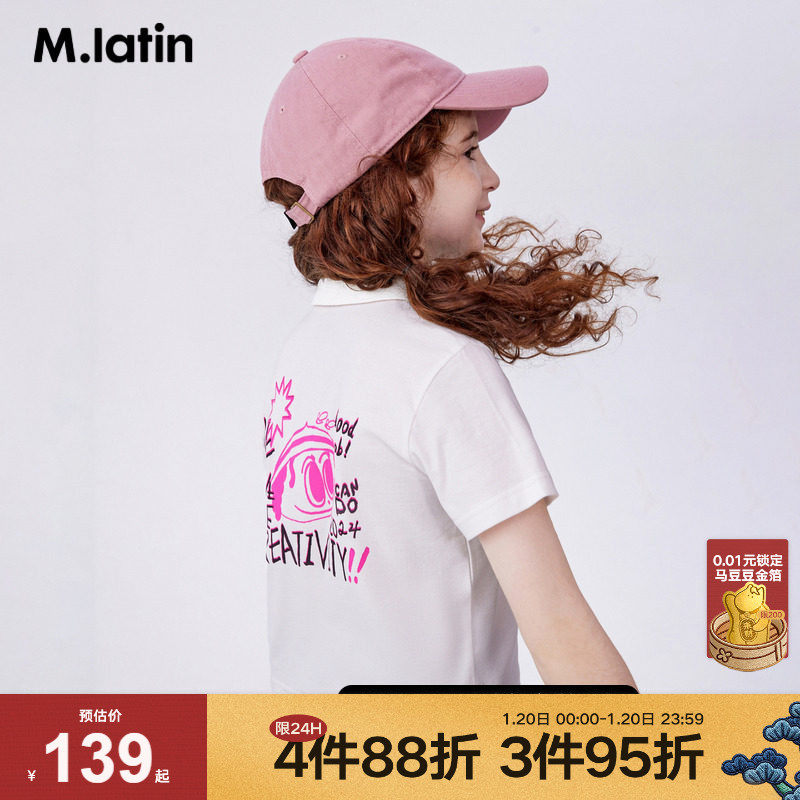 马拉丁童装儿童T恤夏装新款女童大童主题印花polo领短袖T恤,童装/婴儿装/亲子装,T恤,淘宝优惠券,粉丝福利购,淘宝优惠卷