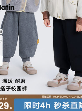 马拉丁童装儿童裤子26冬新款男女小童萝卜裤束脚卫裤针织长裤