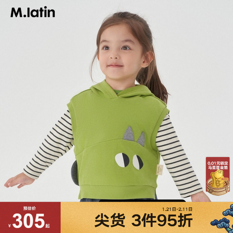 马拉丁童装儿童外套秋男童女童小童趣味马甲,童装/婴儿装/亲子装,普通外套,淘宝优惠券,粉丝福利购,淘宝优惠卷