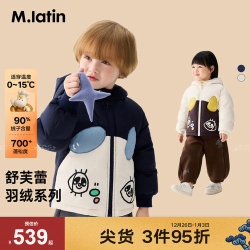 萌趣艺术家熊猫立体拼接设计羽绒