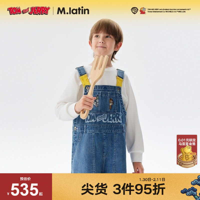 【商场同款】马拉丁×猫和老鼠联名裤子秋男大童复古牛仔背带裤