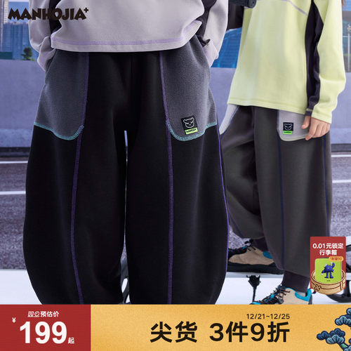 漫画家潮童装24冬新款HOHO熊彩色撞线大廓型暖绒针织男女童长裤