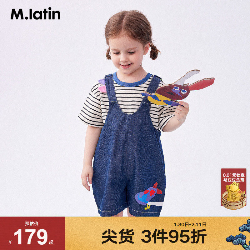 马拉丁童装儿童裤子夏新款男女童小童趣味立体耳朵印花背带裤