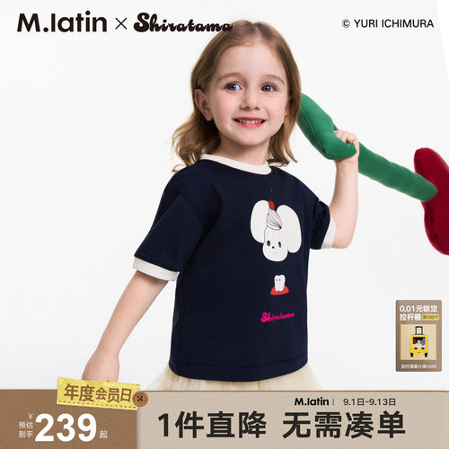 IP合作系列ringerT，甜美小白玉