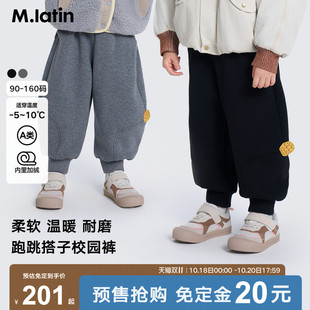 【双11预售】马拉丁裤子冬款男女小童萝卜裤束脚卫裤针织长裤
