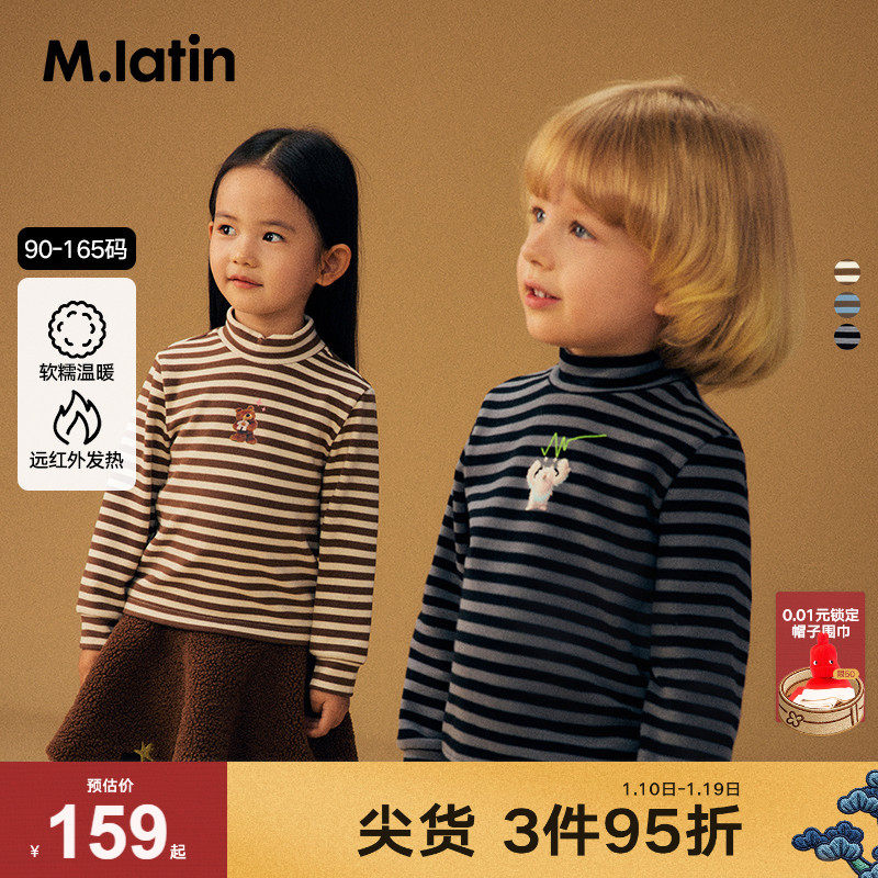 马拉丁童装儿童T恤25冬装新款男小童趣味印花半高领T恤,童装/婴儿装/亲子装,T恤,淘宝优惠券,粉丝福利购,淘宝优惠卷