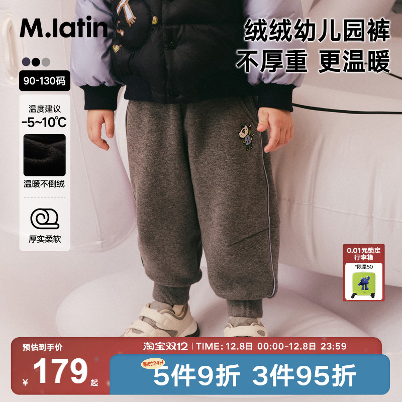 撞色嵌条设计针织长裤，穿着舒适