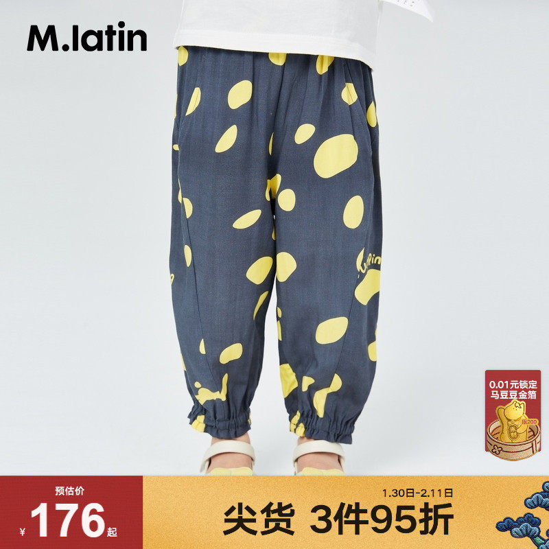 马拉丁新款女童小童趣味障碍赛徽章系列梭织防蚊弹力休闲长裤