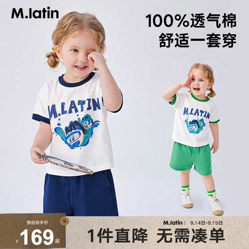趣味图案印花套装