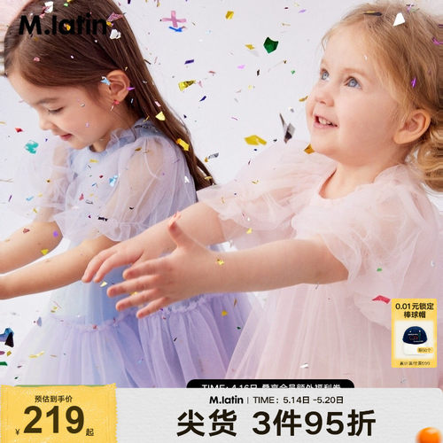 撞色设计公主感纱裙，穿着隆重有氛围感