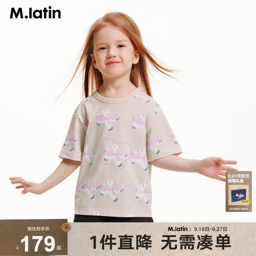 抽象艺术感速干短袖T，户外时髦穿搭