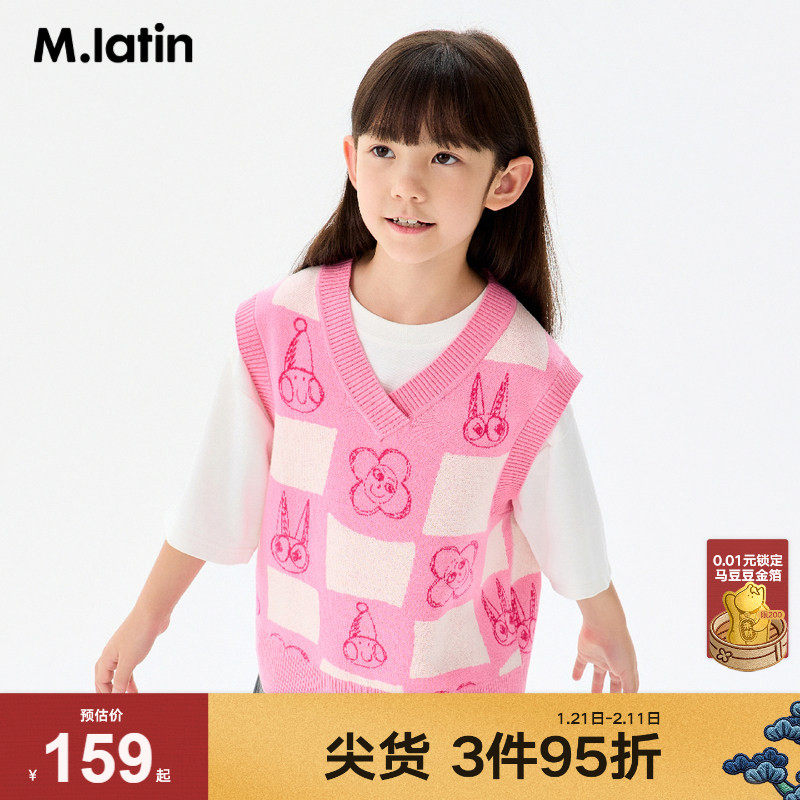 马拉丁童装儿童毛衣秋装新款女童大童格纹图案宽松毛衣背心,童装/婴儿装/亲子装,毛衣/针织衫,淘宝优惠券,粉丝福利购,淘宝优惠卷