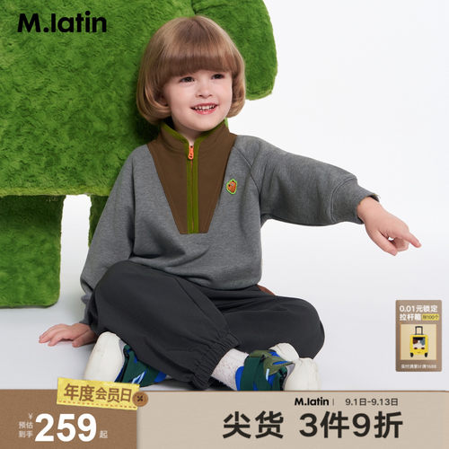撞色小熊户外卫衣