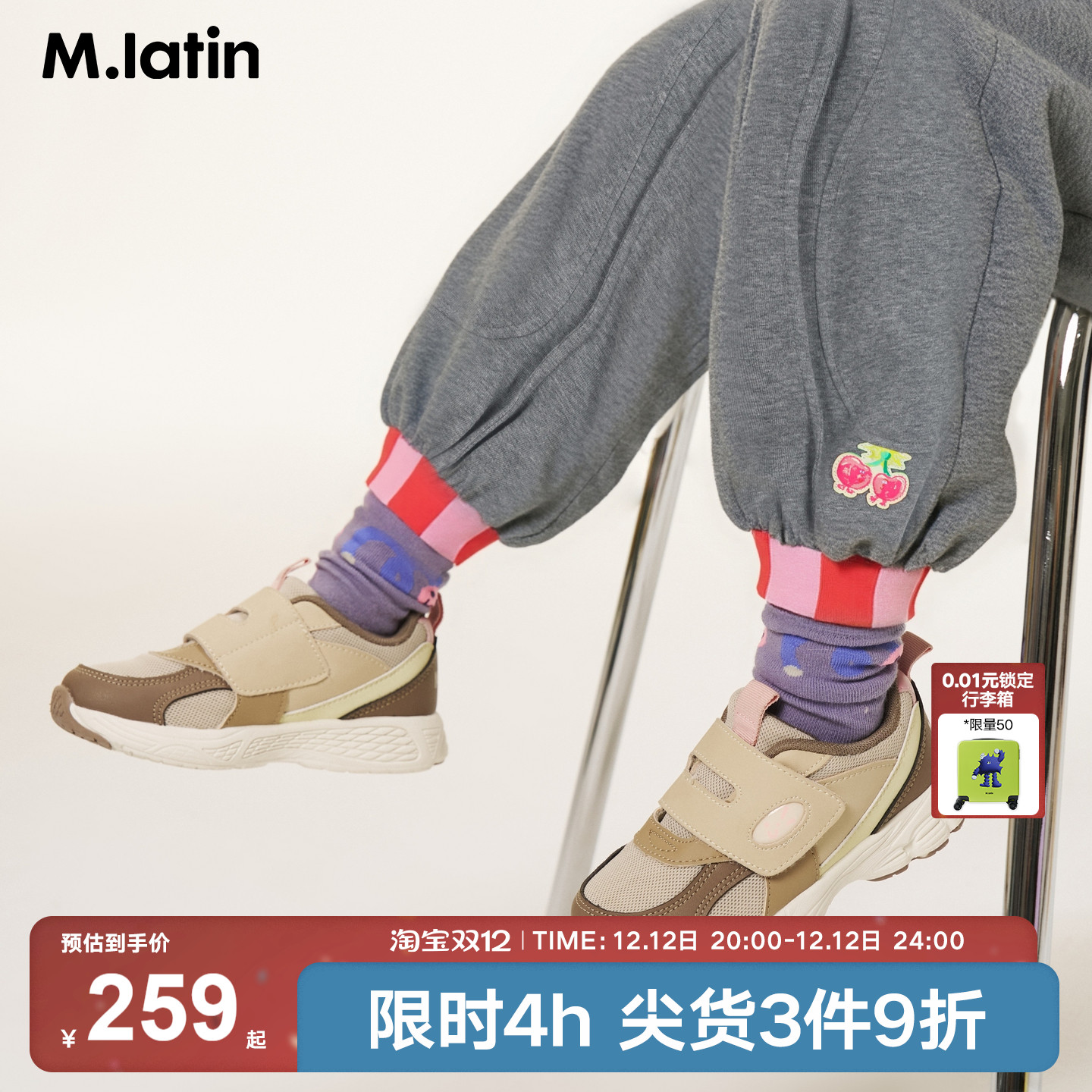 立体结构线设计撞色螺纹灯笼裤