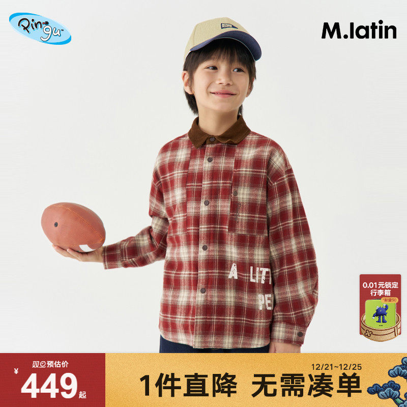 【商场同款】马拉丁Pingu企鹅衬衫25冬新款男大童长袖衬衫