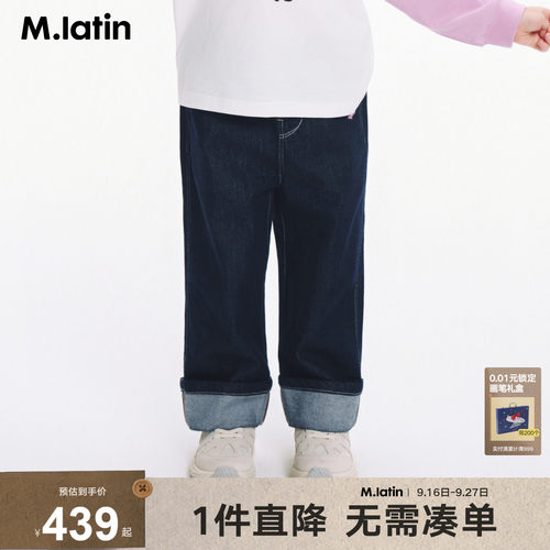 简约直筒翻边牛仔裤，轻松打造时髦LOOK