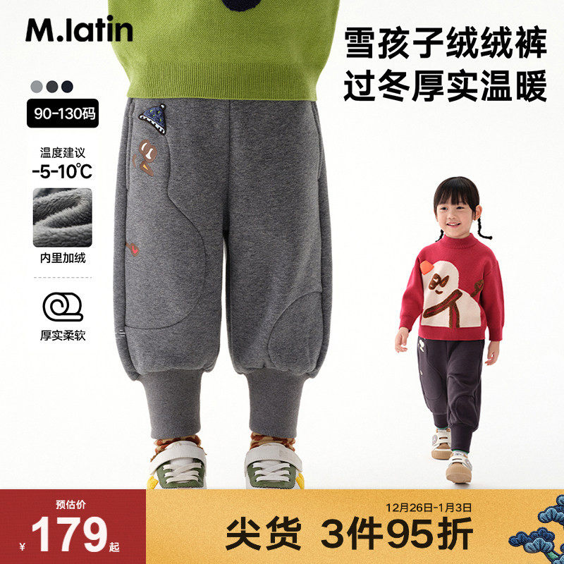 马拉丁童装裤子冬装女童小童雪人造型趣味印花针织长裤