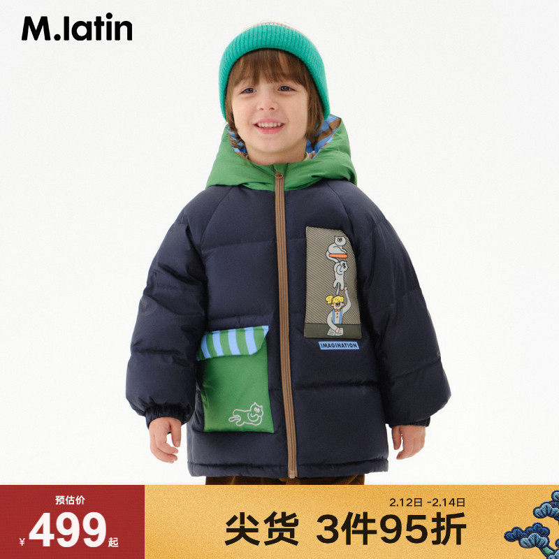 马拉丁童装儿童羽绒服冬装男女小童印花轻暖舒适中长羽绒服
