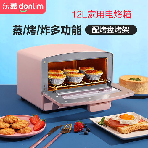 东菱烤箱价格 东菱烤箱图片 星期三
