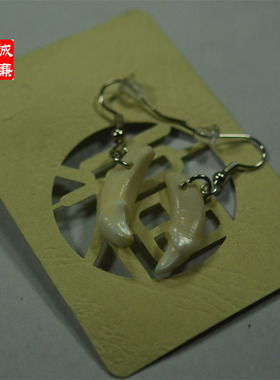 奇牙饰品/藏饰 狗牙 耳环 qysp044
