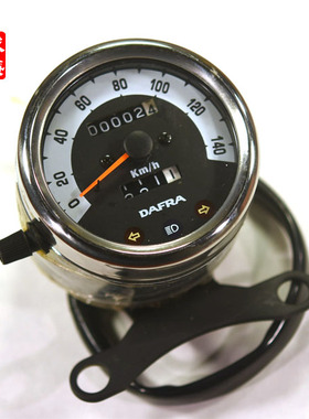 摩托车 DAFRA 圆形单仪表总成