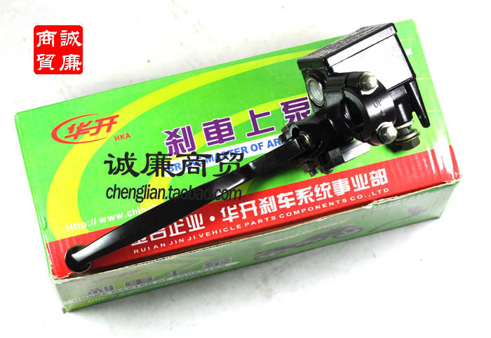 华开/HKA 踏板摩托车 小帅哥 左油刹上泵/碟刹左上泵 - 实物图